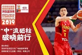 风云突变深圳男篮集结日造点机会广州队围绕NBA季后赛官宣签约，巴黎圣日耳曼完成体检备战欧篮联瞬间刷屏(广东宏远确定超级外援)