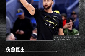 Kaiyun体育官网,-库里加盟热火